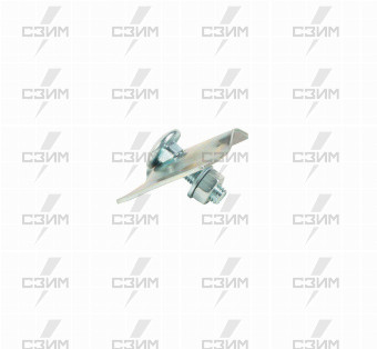 Клемма прижимная молниепроводника 6,0 - 10,0 мм оцинкованный | СЗИМ