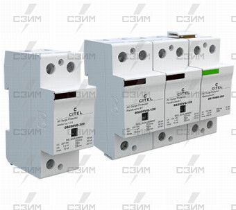 УЗИП ТИП 1+2+3 АС - Трёхфазный+N DS254VG-400 | СЗИМ
