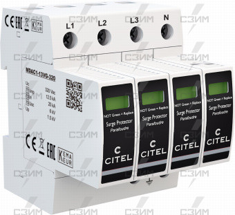 УЗИП ТИП 1+2 AC - Трёхфазный + N DAC1-13-40-275  | СЗИМ