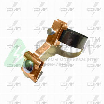 Держатель молниепроводника 6-10 мм на трубе универсальный 0-160 мм, медь | СЗИМ