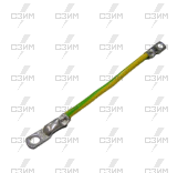 Перемычка заземляющая гибкая 16мм L 200мм | СЗИМ