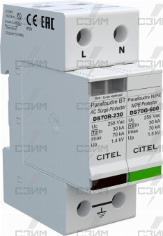 УЗИП ТИП 2 АС - 3-ФАЗНЫЙ DS72R-230/G | СЗИМ